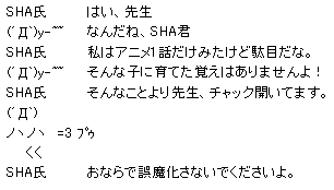 ����ʤ��Ȥ��ºݤˡ���������櫓�ʤ���(����`)y-~~